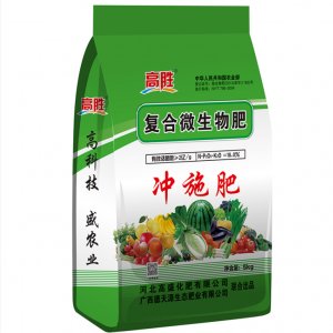 復合微生物肥-沖施肥貼牌OEM/ODM