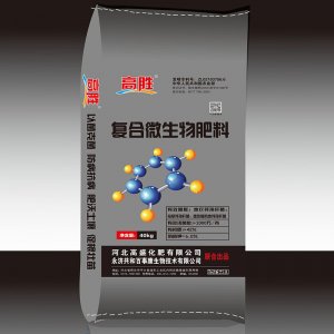 復合微生物肥料OEM/ODM代加工