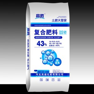 高勝復合肥料15-10-18可OEM/ODM代工