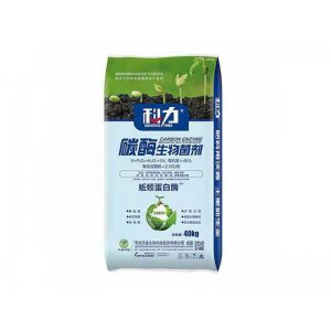 河北沃鑫生物科技股份有限公司