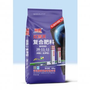 高盛滿天紅復合肥料26-11-11OEM代加工