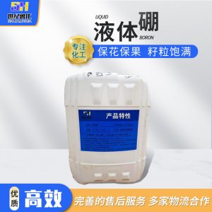 濟南世紀魯化科技有限公司