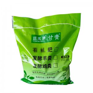 發酵羊糞雞糞通用型有機肥原料貼牌定制代加工