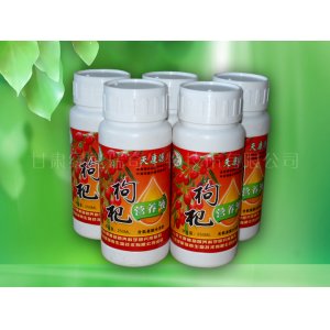 枸杞營養液可OEM/ODM代工