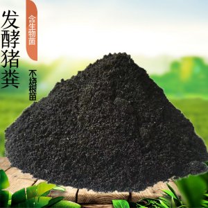 種植用肥豬糞有機(jī)肥貼牌定制代加工