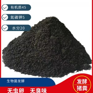 農(nóng)用蔬菜人參有機(jī)菌肥代加工貼牌OEM/ODM
