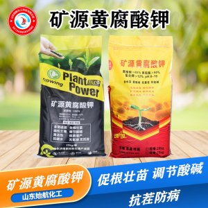 山東始航化工科技有限公司