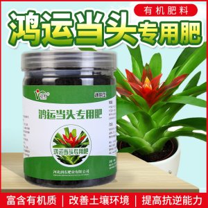 保定沃邦有機肥生產(chǎn)有限公司