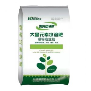 大量元素水溶肥硼鋅右旋糖貼牌OEM/ODM