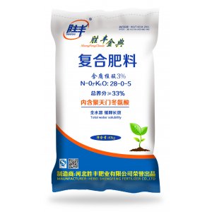復合肥OEM/ODM代加工