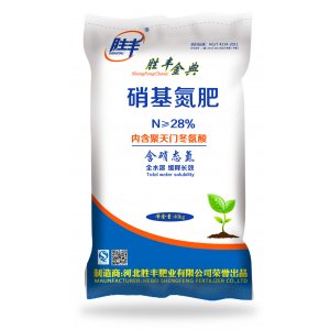 硝基氮肥OEM/ODM代加工