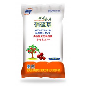 硝硫基代加工貼牌OEM/ODM