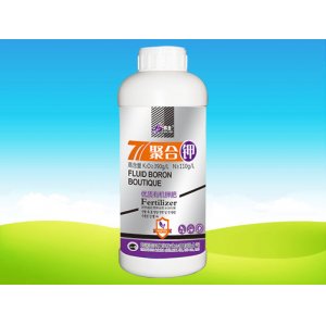 聚合鉀優質鉀肥貼牌定制代加工