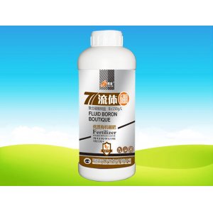 流體硼有機硼肥OEM/ODM代加工