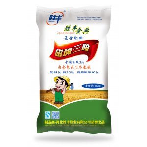 磁酶二胺OEM/ODM定制代加工