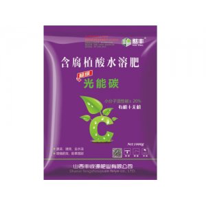 光能碳貼牌OEM/ODM