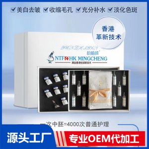 韻植顏多肽煥顏修護套