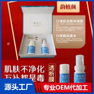 韻植顏清肌潤顏凈透膜+清顏潤透水套盒