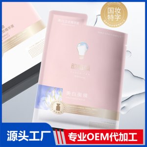 韻植顏美白面膜