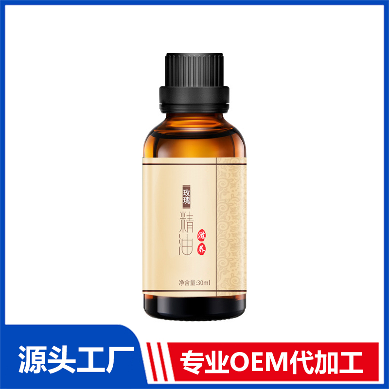 玫瑰精油貼牌定制 精油OEM源頭工廠