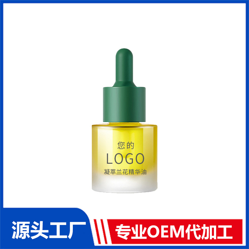護膚精油OEM代工 護膚精油加工定制