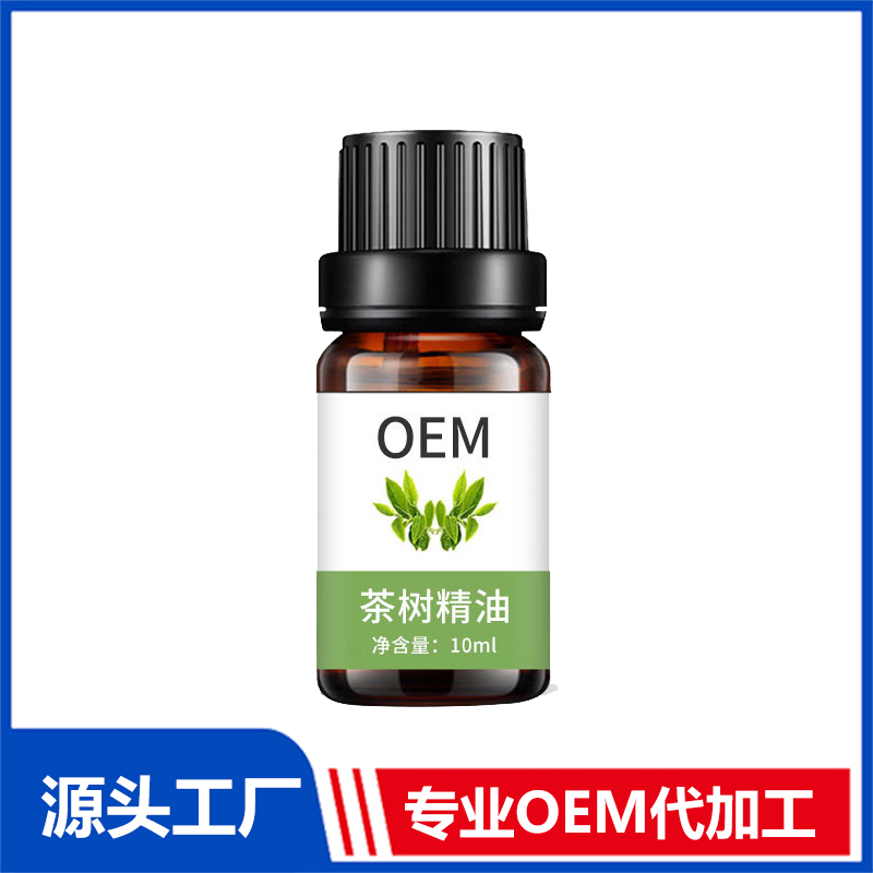 茶樹復(fù)方精油OEM 茶樹復(fù)方精油加工定制