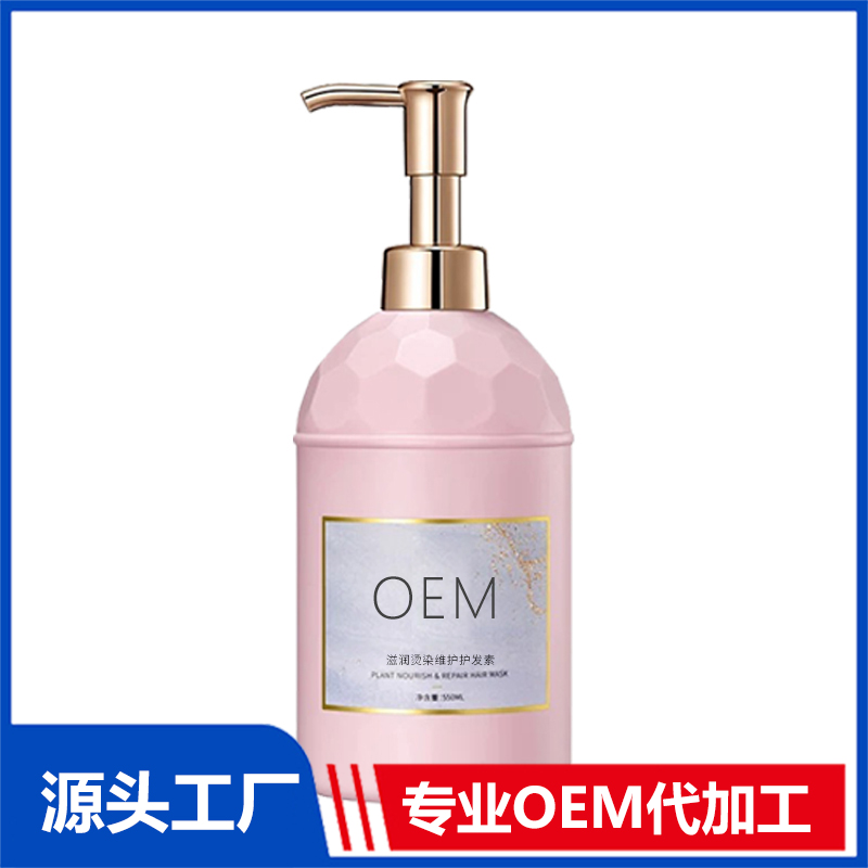 護發素代工定制 護發素OEM源頭廠家