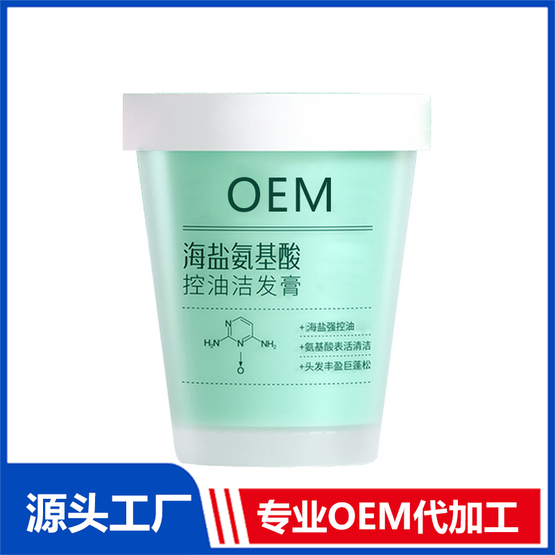 洗發膏OEM 洗發膏OEM代加工