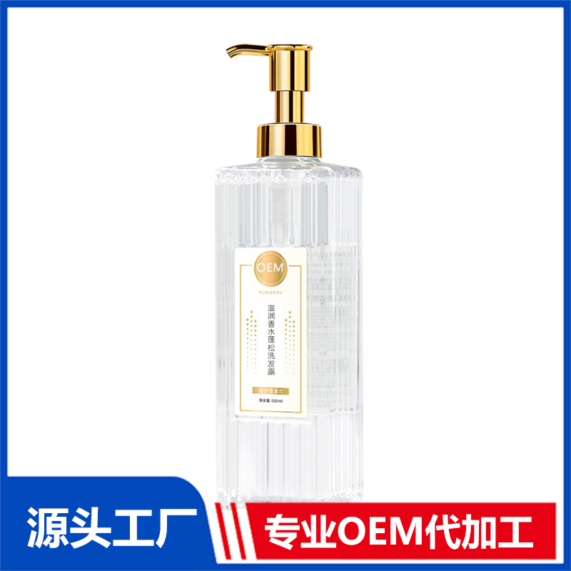 洗發露OEM代工 洗發露OEM加工
