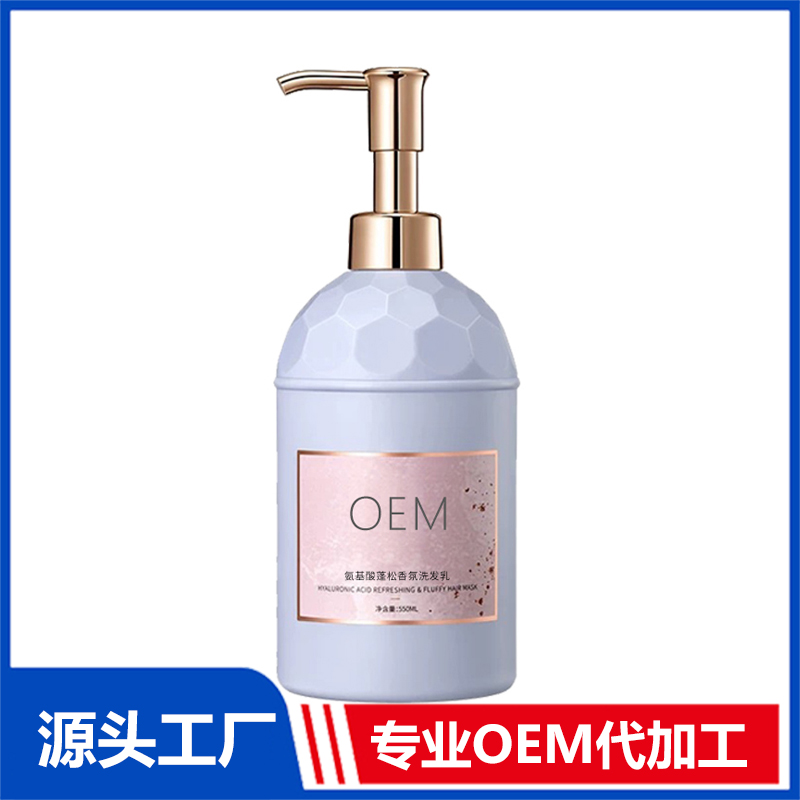 洗發水OEM代加工 洗發水OEM貼牌