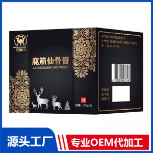 鹿筋仙骨膏25g OEM/OED貼牌代加工批發定制源頭廠家
