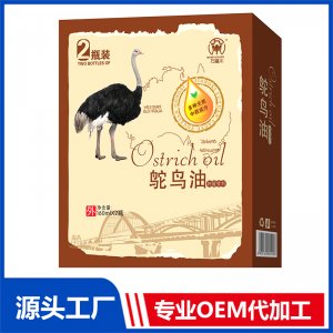 鴕鳥油抑菌噴劑 OEM/OED貼牌代加工批發定制源頭廠家