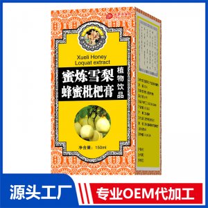 蜜煉雪梨蜂蜜枇杷膏 OEM/OED貼牌代加工批發定制源頭廠家