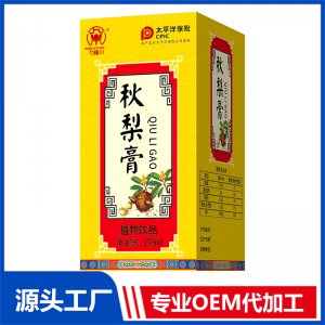 秋梨膏植物飲品OEM/OED貼牌代加工批發定制源頭廠家