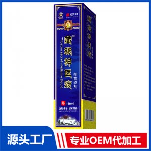 藏秘神醫液抑菌噴劑OEM/OED貼牌代加工批發定制源頭廠家