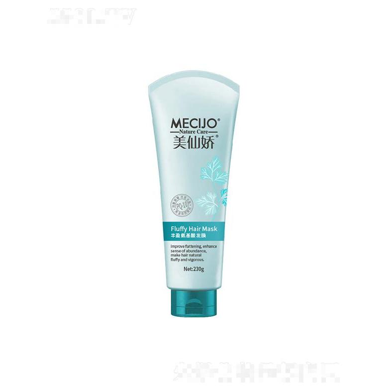 美仙嬌豐盈氨基酸發膜 230g滋養每一根秀發
