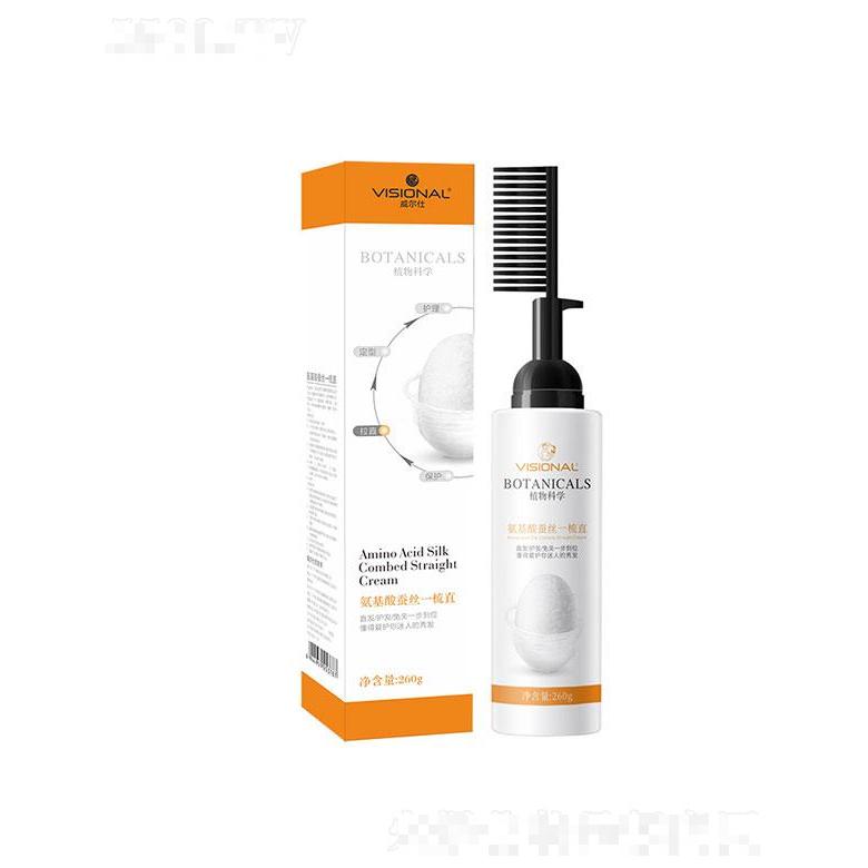威爾仕氨基酸蠶絲直發膏