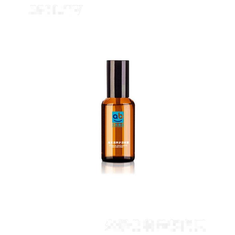 廣州艾蓓生物   艾蓓生物植萃潤養護發噴霧  修復干枯   柔順亮澤