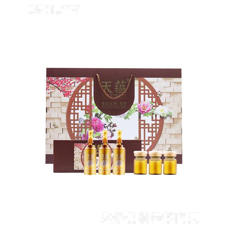 天蘊頭部耳目全息套 緩解平衡