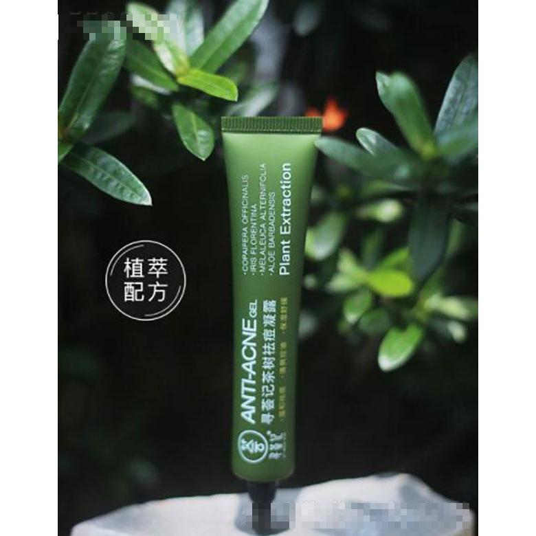 海南薈研  尋薈記茶樹祛痘膏    淡化去痘印