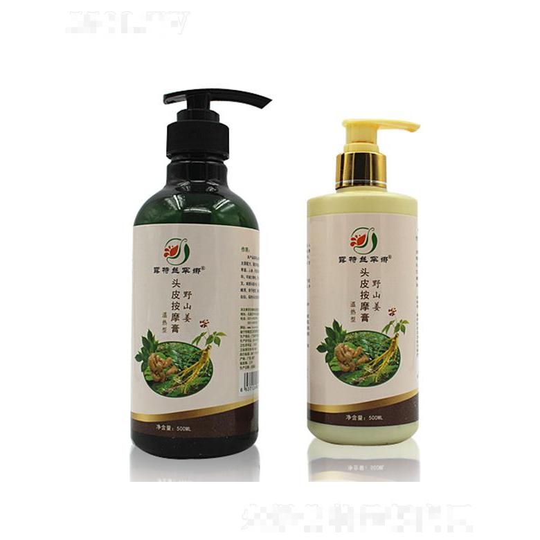 露特絲罕娜野山姜頭皮按摩膏（溫熱型）  順滑亮澤