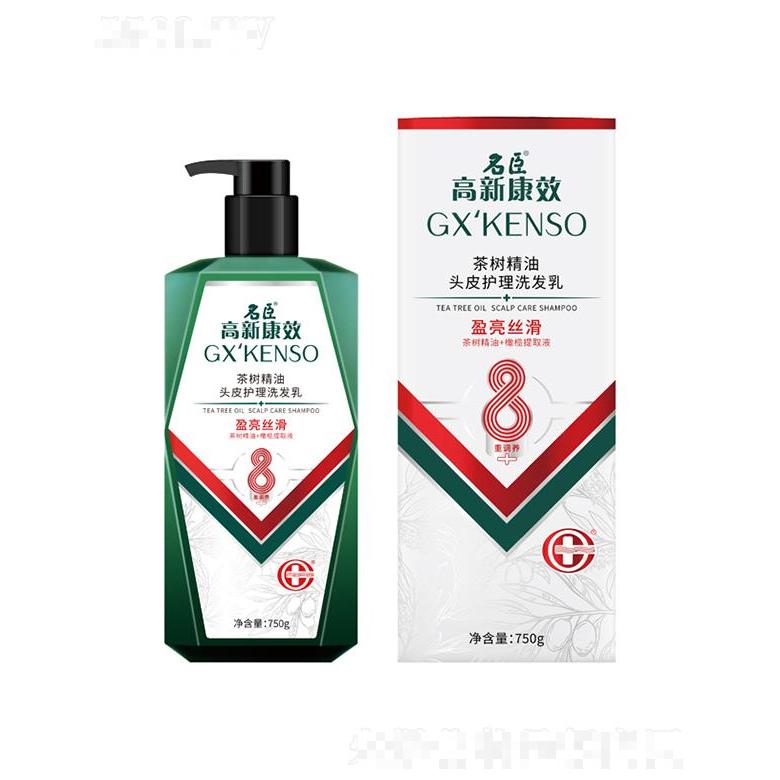 高新康效茶樹精油頭皮護理洗發乳(盈亮絲滑) 750g亮澤發色清理毛發表層油脂及污垢