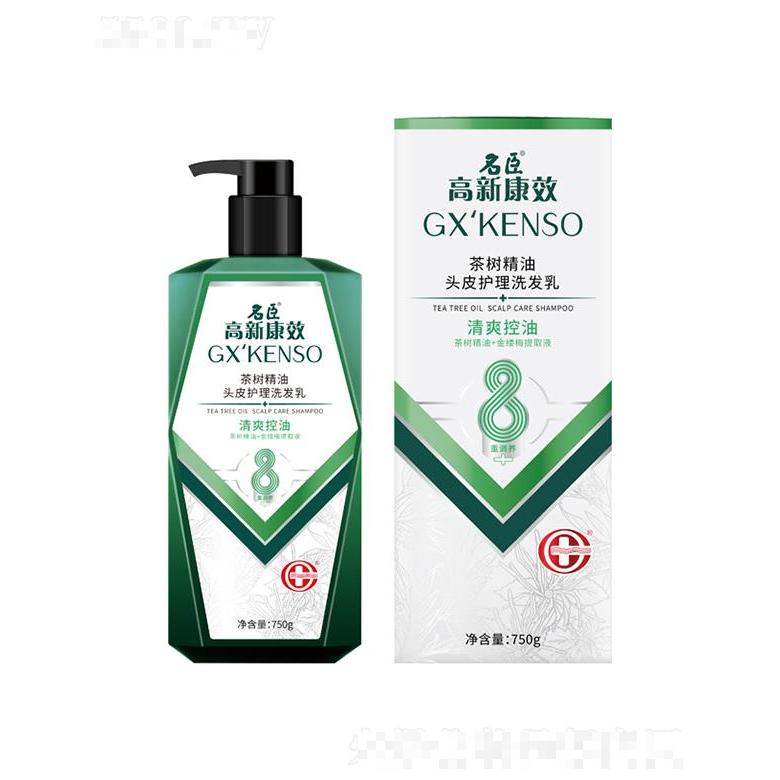 高新康效茶樹精油頭皮護理洗發乳（清爽控油）750g秀發輕盈自然蓬松飄逸