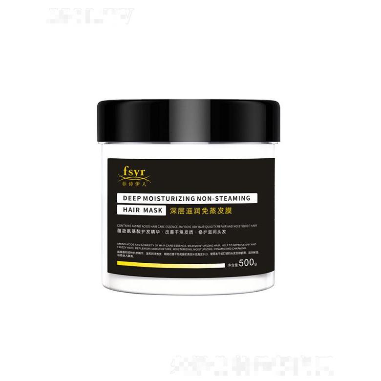 菲詩伊人深層滋潤免蒸發膜