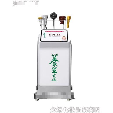 菲斯曼養生之道