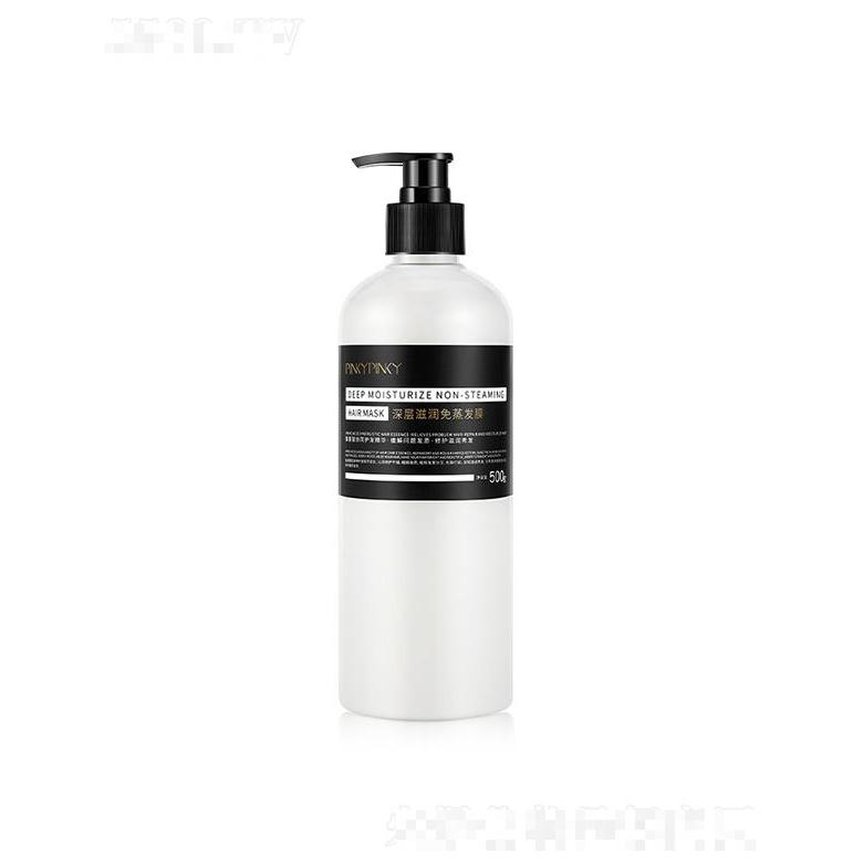 廣州韓素生物   繽肌深層滋潤免蒸發膜   滋養控油   去屑柔順