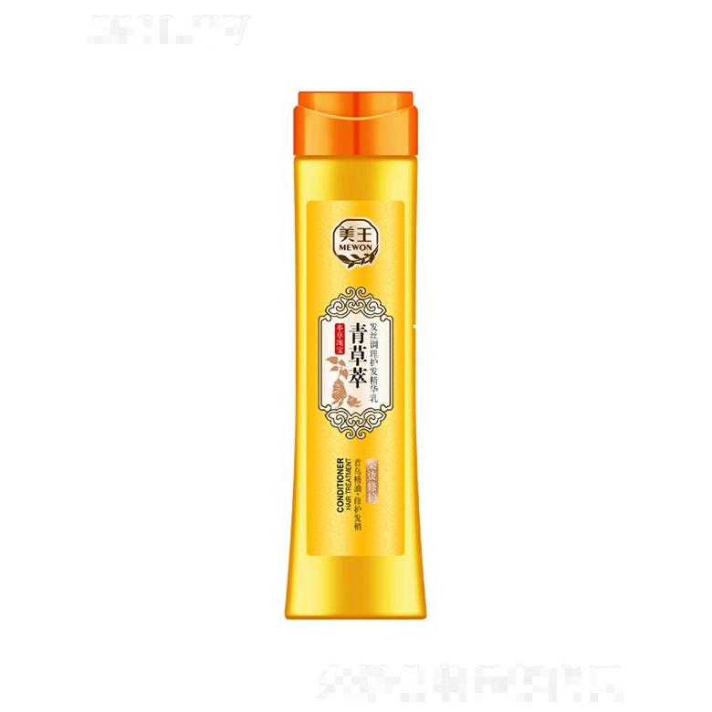 美王青草萃發絲調理護發精華乳（染燙修護烏黑亮發）500ml/1L