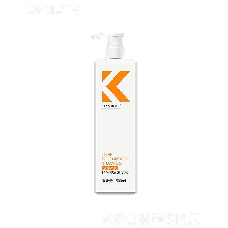 韓泊莉控油洗發水  滋養護發素沐浴露  清爽