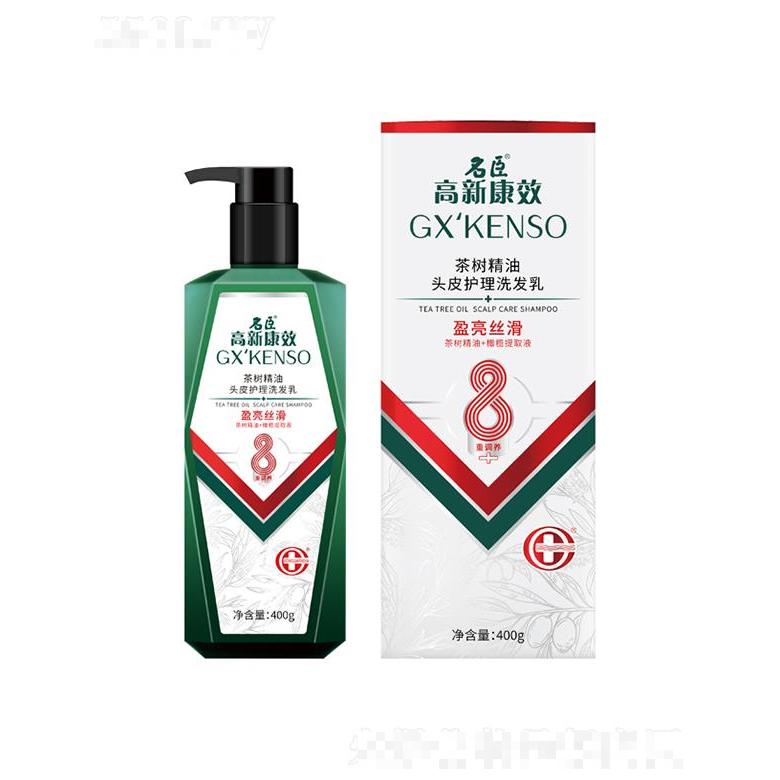 高新康效茶樹精油頭皮護理洗發乳（盈亮絲滑）400g順滑秀發修護滋養毛發