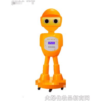 菲斯曼機器人多功能養生儀
